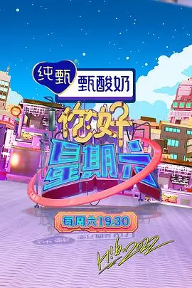 无声告白电影海报