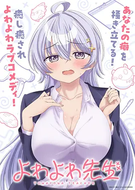山海图鉴漫画封面